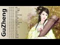 Instrumental Chinese Music Bamboo Flute Guzheng Instrumental Music For Learning Sleeping 1