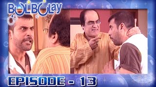 Download lagu Bulbulay Episode – 13 | ARY Digital Drama mp3 Download lagu Bulbulay Episode – 13 | ARY Digital Drama mp3