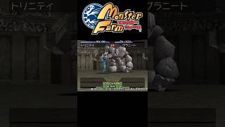 【初代モンスターファーム】確率なんてそんなもんー其之肆