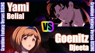 [GBVSR] (4K) Granblue Fantasy Versus Rising Rank match  Yami (Belial) vs Goenitz (Djeeta)