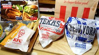 【ケンタッキー宅飲み】オニオンリングフィレバーガー スパイシーアボカドフィレバーガー【数量限定！】