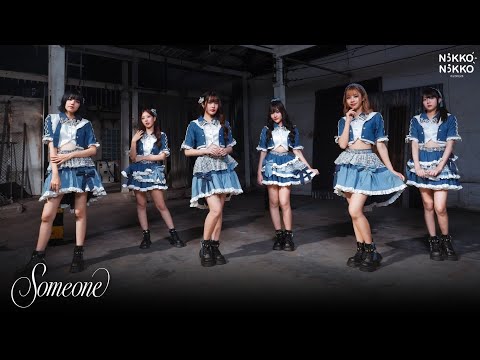 IC45 Entertainment and NIKKO NIKKO 「ニッコニッコ」