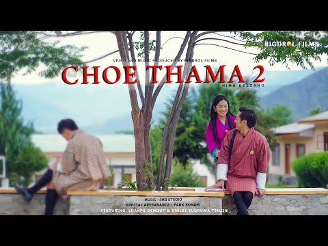 CHOE THAMA 2 ||@nimakelzang || LHAKPA DHENDUP || KINLEY EUDRUMA || PARK SONAM || RIGDROL FILMS ||