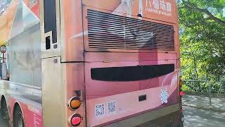 Download lagu KMB Action in Lai Tak Tsuen mp3 Download lagu KMB Action in Lai Tak Tsuen mp3
