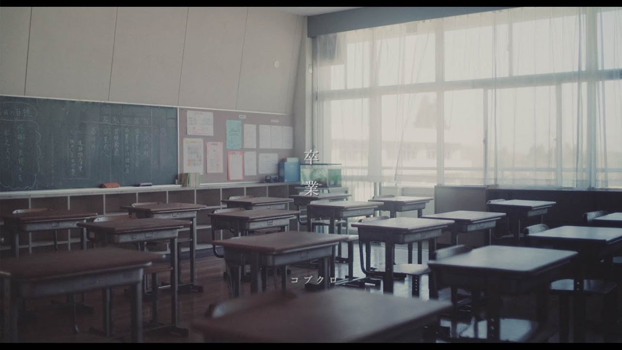 コブクロ「卒業」