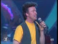 PAUL YOUNG - Ay Vida Mía (TVE - 1992) [HQ Audio] - I'm only foolin' myself