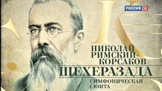Рыбалка на архипелаге римского корсакова