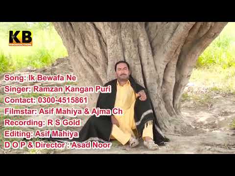 Ik bewafa ne meno barbad kr dita ey