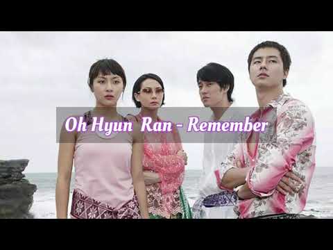 Oh Hyun Ran - Remember lyrics Memories Of Bali Ost [Han-Rom-Indo]