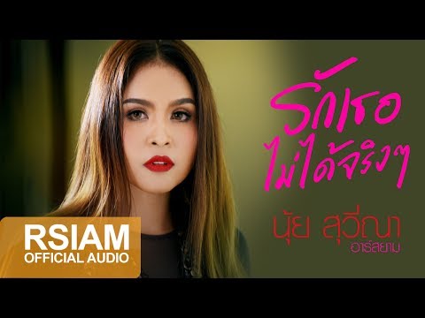 การรักษาที่ดีที่สุดคือความอ่อนแอ ไข่นกกระทาความอ่อนแอ