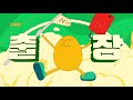 ซับไทย