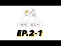 ซับไทย