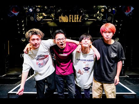 FOMARE - Loved ones (Live from FOMARE presents "I just miss the days I took for granted")