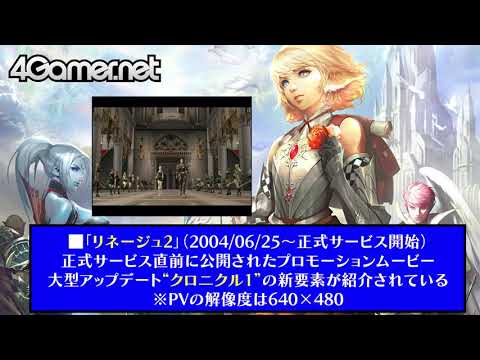 ʪοRPGˡϤޤ롣ڥ͡2ӥľ˸줿ץ⡼ࡼӡMMORPG