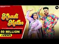 Khadi Matke (Official Music Video) Sapna Chaudhary | Odhna Singwale Tera Palla Latke Haryanvi song