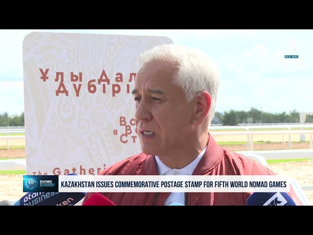Астанада V Бутунжаҳон кўчманчилар ўйинлари почта маркаси тақдим этилди