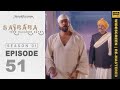 पैसो के चक्रव्यू में ना पड़े Sai Baba Tere Hazaron Hat