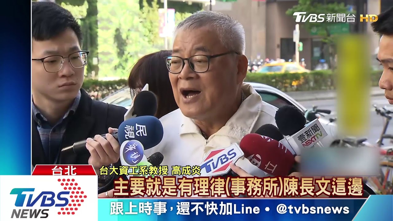曾與向心談投資地熱 高成炎:陳長文介入破局