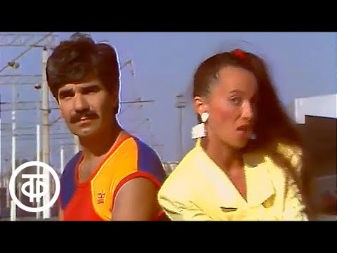 Песни Рауфа Гаджиева исполняют Ирина Мальгина и Эмин Бабаев (1987)