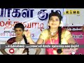 அடி மறந்தராத வந்து நில்லு மாரியம்மா �