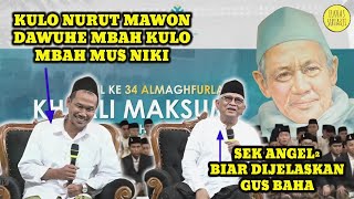 Download lagu Gus Baha Digojlok Habis Gus Mus (KH Mustofa Bisri) di Haul KH Ali Maksum Krapyak Yogyakarta mp3 Download lagu Gus Baha Digojlok Habis Gus Mus (KH Mustofa Bisri) di Haul KH Ali Maksum Krapyak Yogyakarta mp3