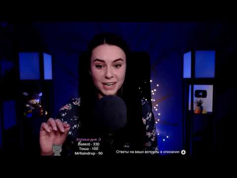 АСМР HeyHelen ASMR о конфликте с Sirius Eyes и Хранитель АСМР Пруфы