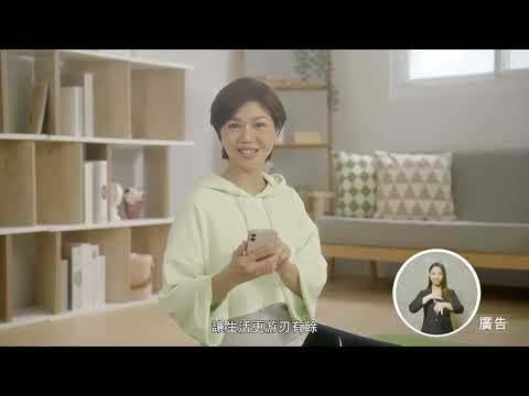 111年地價稅開徵囉！11月1日至11月30日，下載行動支付APP掃描繳款書上的QR-code，免出門就能繳納。