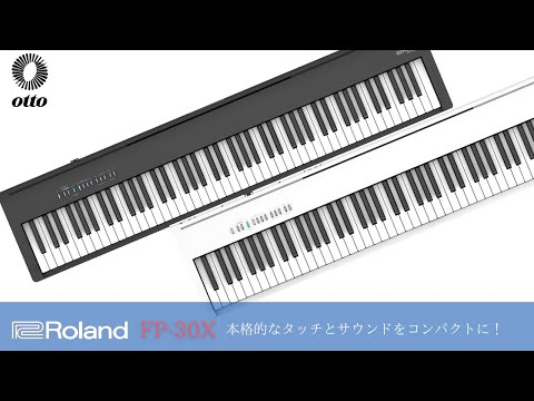 Roland/電子ピアノ/FP-30X｜鍵盤、電子ピアノ通販ottoピアノオンライン