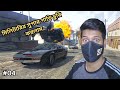 GTA 5 মিলিটারির সুপার গাড়ি চুরি করলাম I Sto