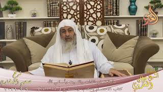 البخاري (789) ” ما يذكر في الذات والنعوت وأسامي الله ” ح (7402)  تاريخ 9 1 2021