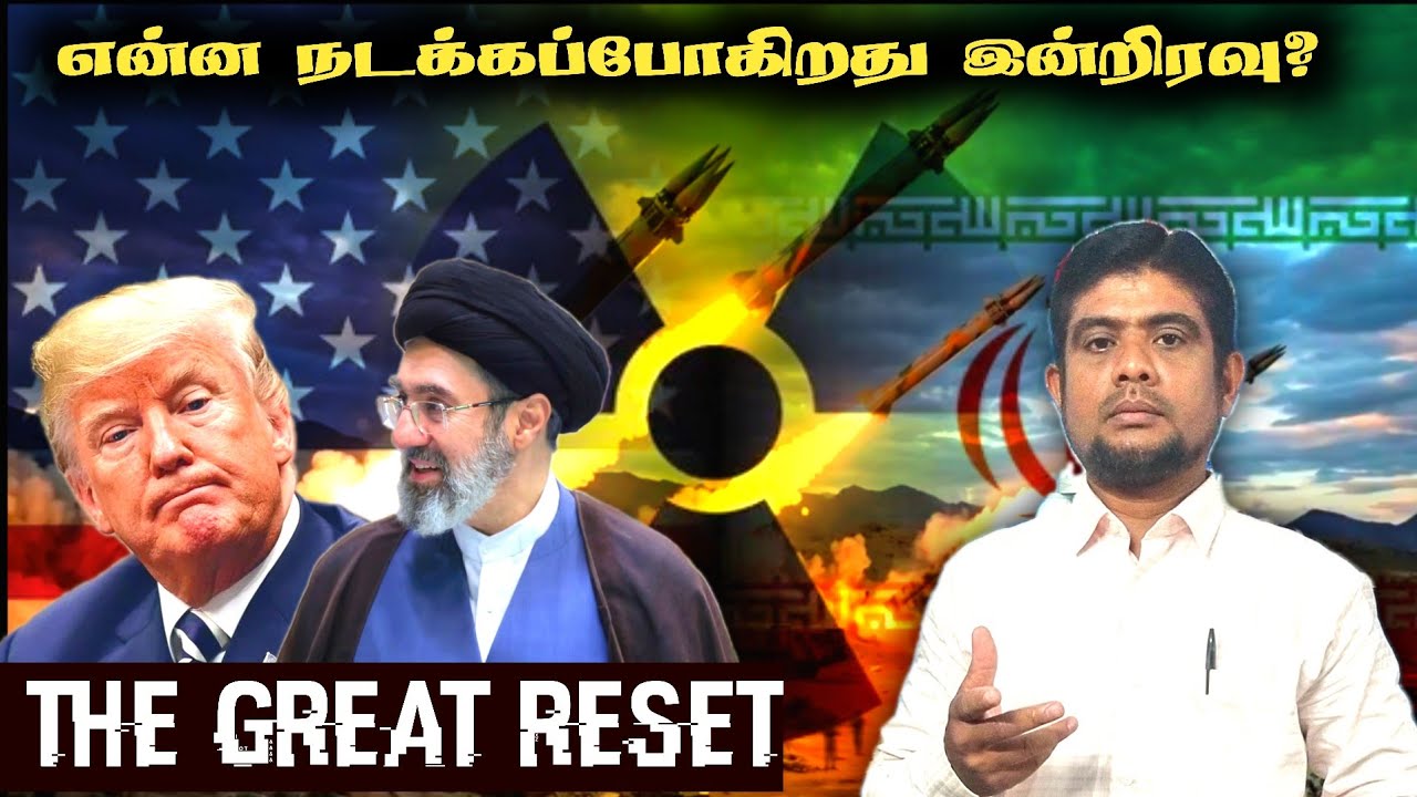 இது நாகரீகங்களின் உச்சகட்ட மோதல் | Iran war update in Tamil | The history payanam 