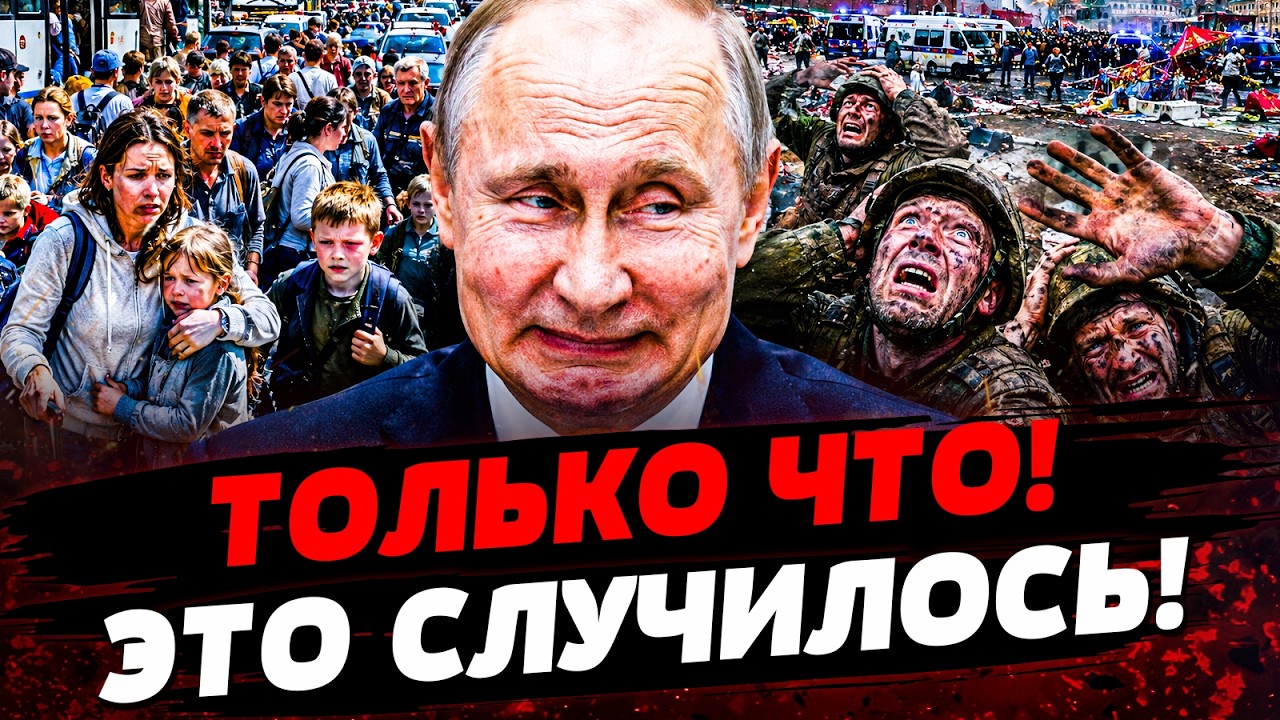 💥СЕЙЧАС! КРЕМЛЬ ГОРИТ ЯРКИМ ПЛАМЕНЕМ! СОТНИ ПРИЛЕТОВ ПО МОСКВЕ! ВСУ ПОРАЗИЛ?
