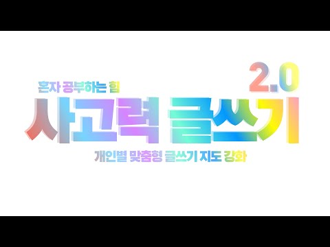 수업 영상 프리뷰