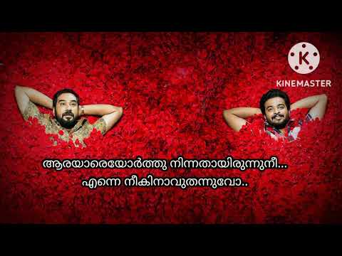 Rosapoo Malatharam|Lyrics in malayalam|Sushin Shyam|malayalam song