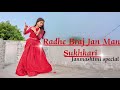 Radhe Braj Jan Man Sukhkari|| Dance Cover Shilpi Giri#janmashtamispecial  #shilpigiri #dance #viral