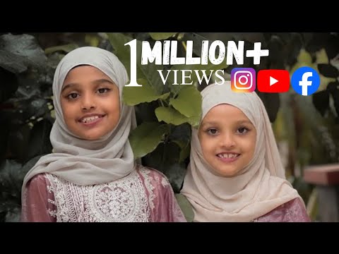 Nee tharum audaryam🤍|nasrin & fathima|cover version| @ShaNadapuram 🤍  #malayalam #songlyrics 