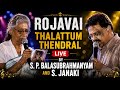 Rojavai Thalattum Thendral Live By S P Balasubrahmanyam And S Janaki Tamil