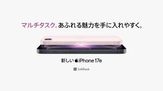 Silk Dress 1 / 06 / JPJP / Softbank / 16:9 / YouTube Bumper Ads / Web Mix