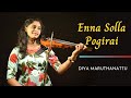 Enna Solla Pogirai | Violin Cover | Diya Maruthanattu | Kandukondain Kandukondain | A R Rahman