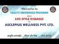 AWPL Health Awareness Program Awpl Plan Awpl Products Awpl Bussiness