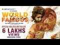 WFL (Malayalam) | Official Trailer | Sajith Kumar | Kranthi Madhav | Deverakonda Vijaiy Sai