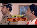 Walter Vetrivel Movie Scenes தியாகி கபாலி சிலைய திறக்க �