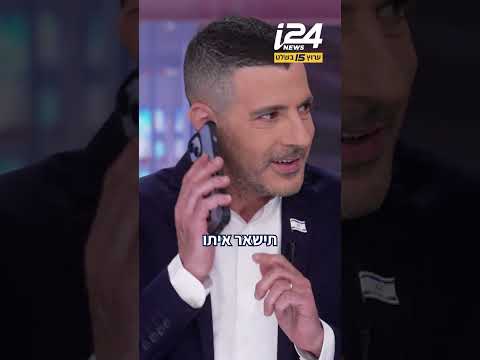 חיים של אבא: הבן הלוחם של שרון גל התקשר באמצע השידור לעדכן שהכול בסדר