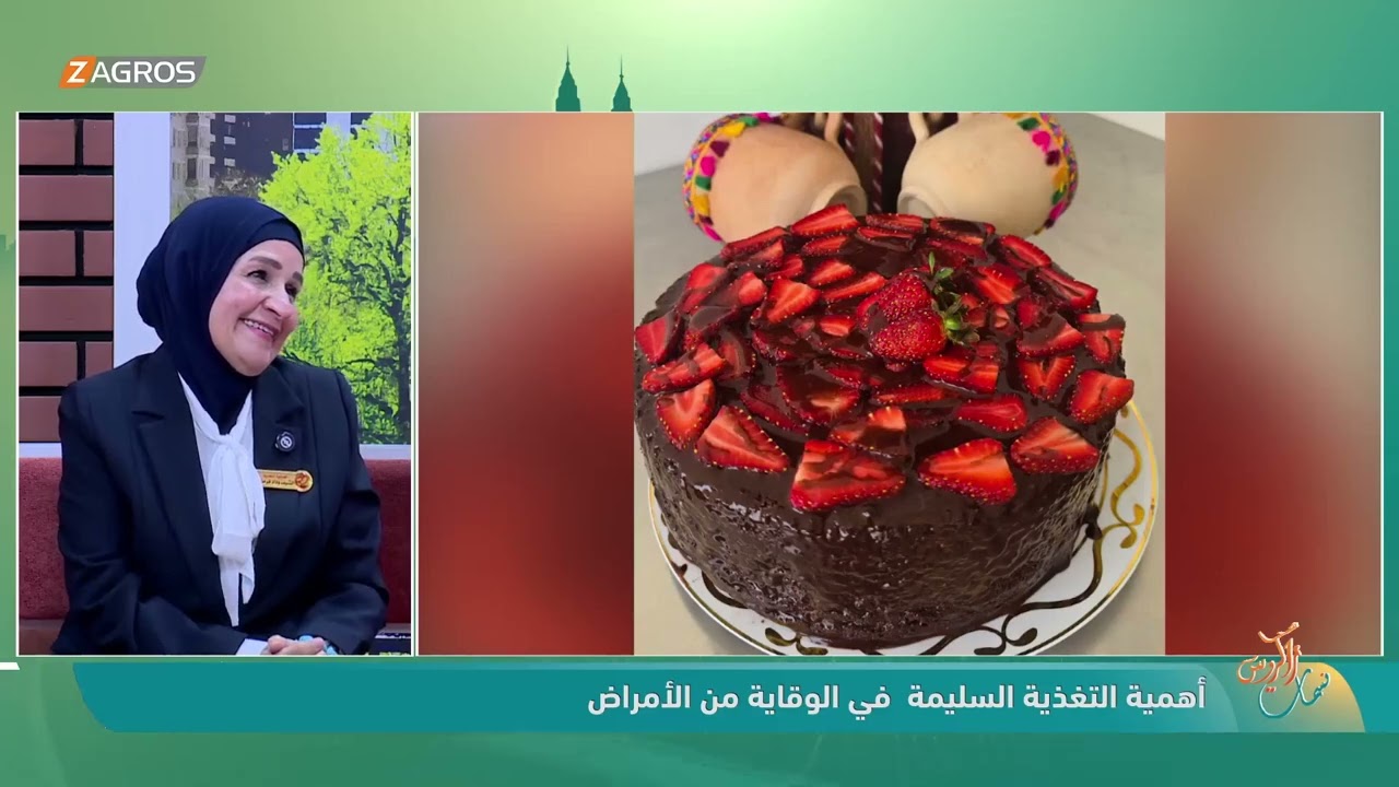فيديو | أهمية التغذية السليمة في الوقاية من الأمراض مع أخصائية التغذية العلاجية الشيف وداد فرمان