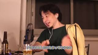 - 【ひろゆき】自分のルーティーンを決めるだけで仕事の能力が上がる!【切り抜き】