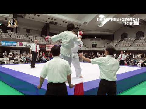 【新空手】2019/3/31 第30回K-2GRAND PRIX　重量級 【70kg以上】