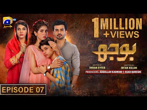 Bojh Episode 07 - [Eng Sub] - Areej Mohyudin - Fahad Sheikh - Sana Fakhar - 7th May 2023