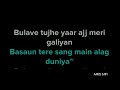 Duniya song karaoke with lyrics