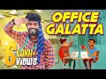 Office Galatta Madrasi Galatta Miss Madrasi