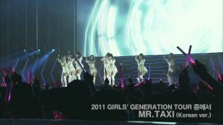 Girls&#39; Generation 소녀시대 &#39;MR. TAXI (Korean Ver.)&#39; MV